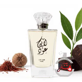 Line Oud Asalat Al Oud